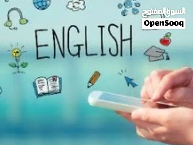 تعلم الإنجليزية من الصفر