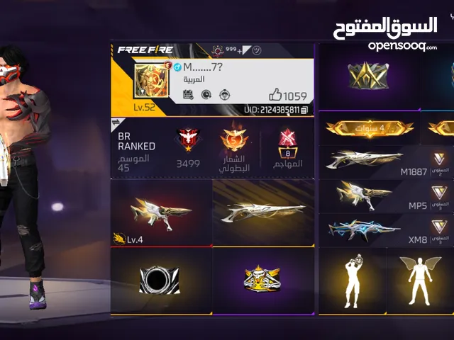 فري فاير حساب قوي جدا جدا جدا جدا جدا جدا جدا جدا جدا جدا جدا جدا جدا جدا جدا جدا جدا جدا جدا جدا