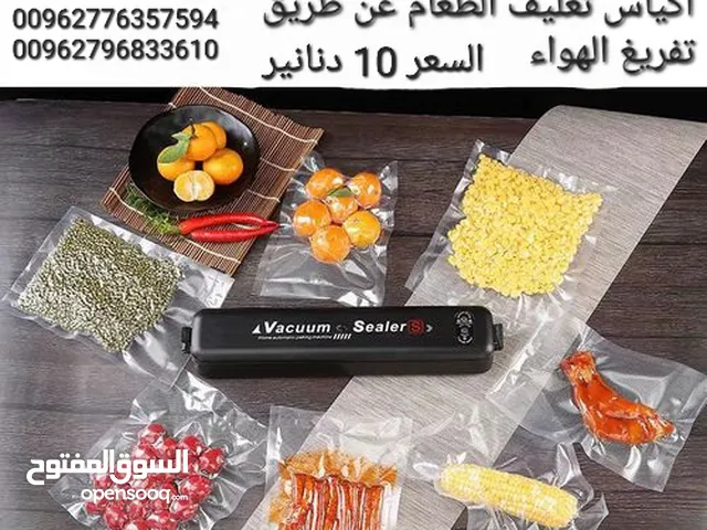 اكياس سحب الهواء فاكيوم اكياس تغليف الطعام عن طريق تفريغ الهواء احتفظوا بطعامكم طازجًا لفترة أطول