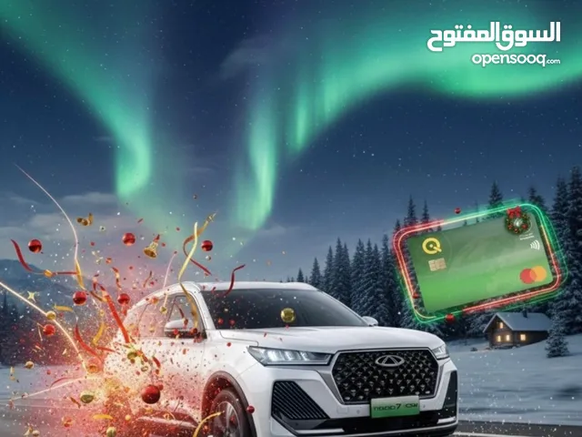 New Chery Tiggo in Kirkuk