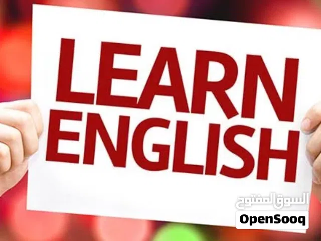 --- تريد ---  تفهم  ---  لغة انجليزية  ---  بطريقة بسيطة  ----  مبسطة   -----      اهلا   بك     ---