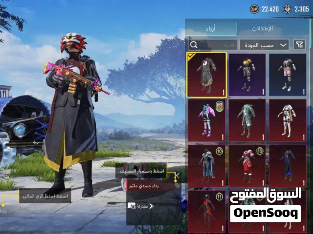 Pubg Accounts and Characters for Sale in Al Madinah