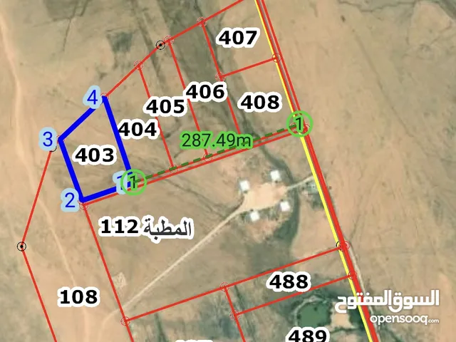 Mixed Use Land for Sale in Amman Al-Muwaqqar
