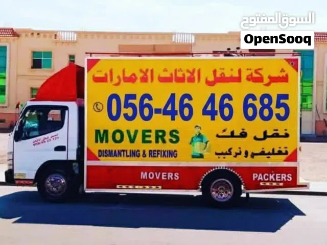 movers and Packers