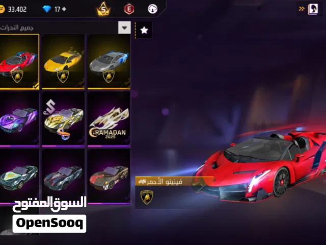 حسابات فري فاير  قوووووه عرطه الحق قبل البيع