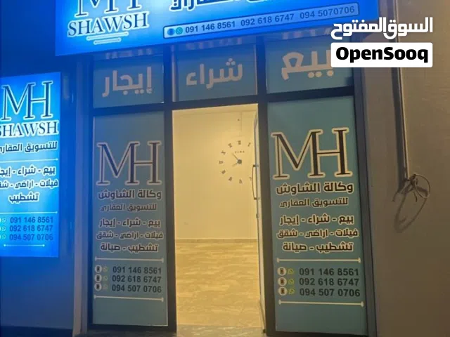 شقه ايجار طريق الشوك دور الأول 3الف