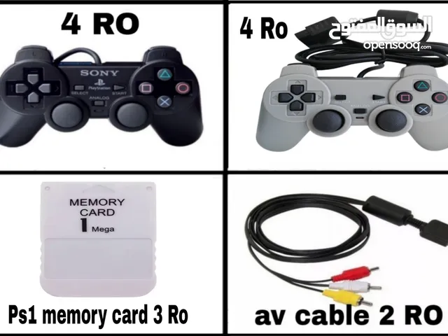 اجهزة بلاستيشن 1 وملحقات بلاستيشن 1 ps1 controller & ps1 accessories