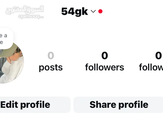 Social Media Accounts and Characters for Sale in Abu Dhabi