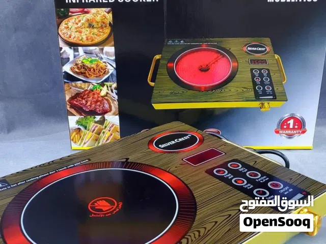 طباخ ليزي الالماني ماركة سلفر كريست