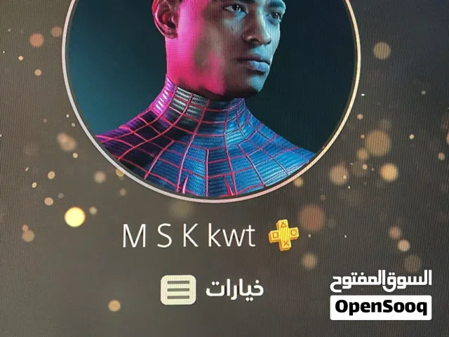 حساب فور نايت