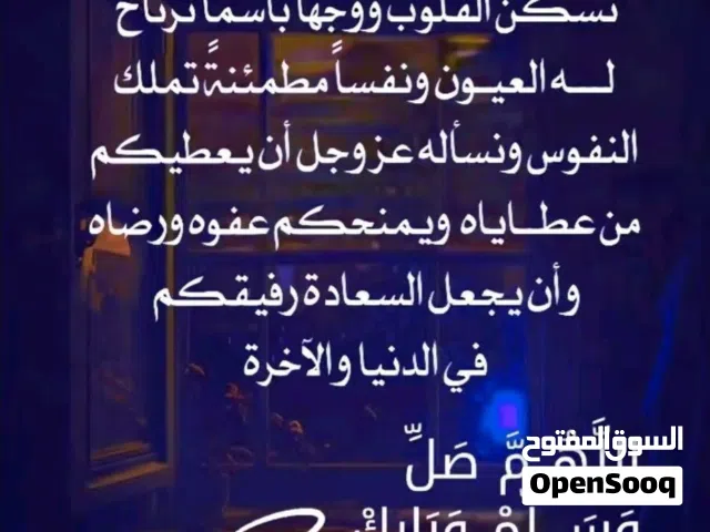 بسم الله توكلت علي الله أرض متعدده الاستخدام  تجاري سكني
