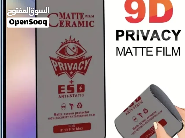 حماية شاشة الخصوصية Iphone privacy screen protector