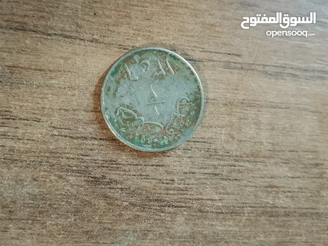 قرش الملك عبدالعزيز