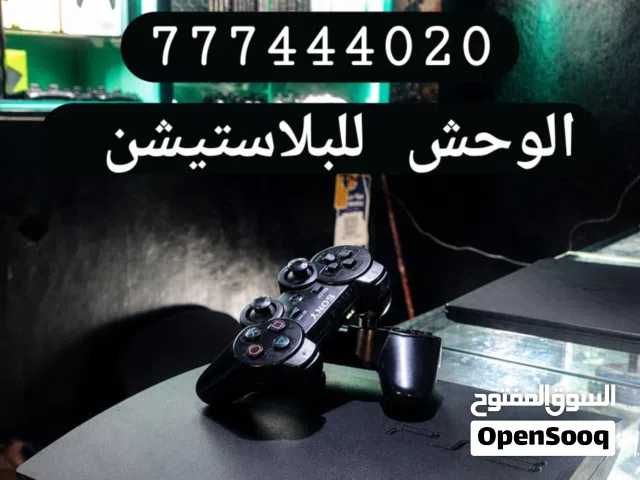 بلاستيشن 3 سلم