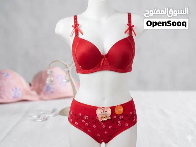 حمالة صـدر