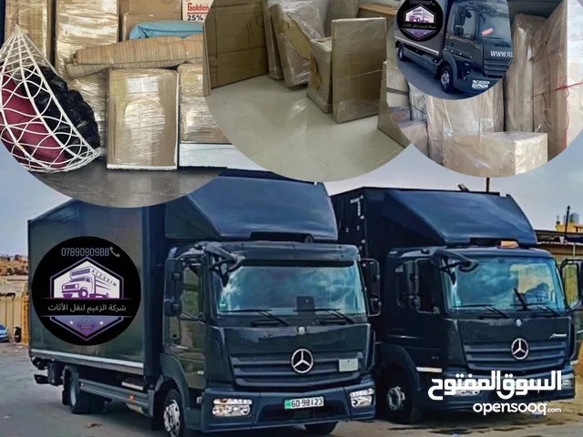 شركة نقل وترحيل اثاث شركة الزعيم للنقل العام.خبرتنا تصنع الراحة5stars