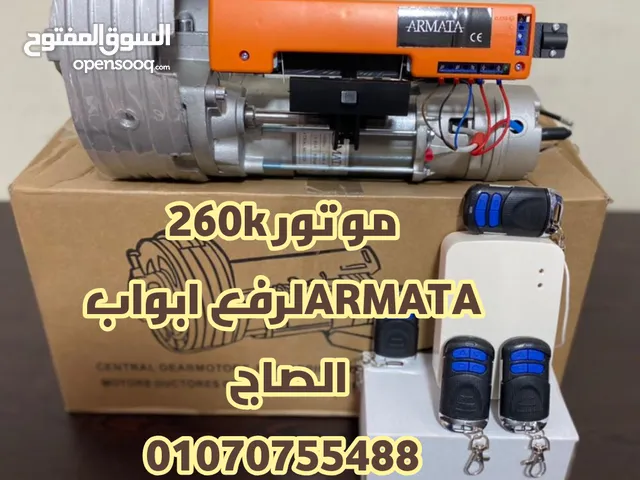 تركيب موتور رفع باب صاج ARMATA 260K تحكم عن طريق ريموت كنترول ماتور رفع الباب الصاج