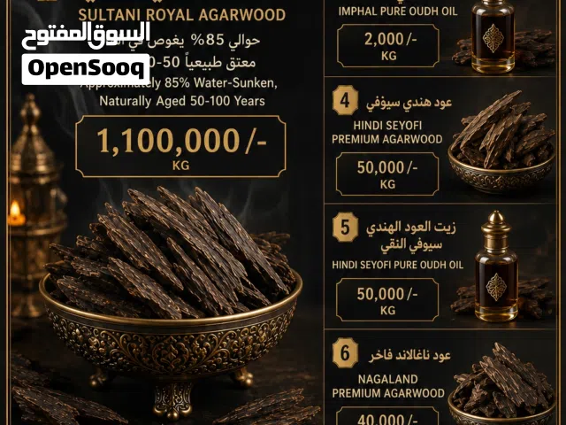 Sultani Royal Agarwood Original With Good Price