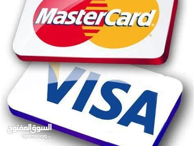 بطاقات غوغل بلاي/فيزا/ماستر كارد/ايتونز