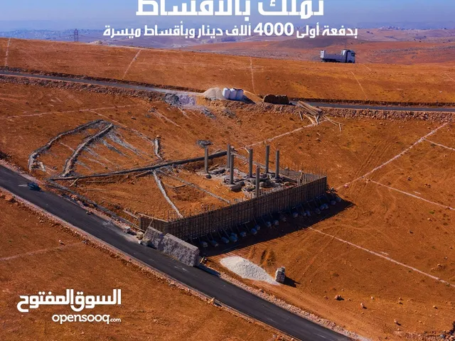 بالتقسيط وبدفعة 4000 مشروع الرياض 10 قطع متبقي بدء البناء في المنطقة