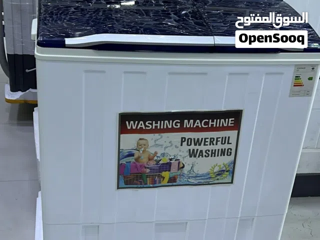 غساله رويال موديل 500 يعني عملاقه  اكبر حجم بلغسالات وتوصيل مجانا