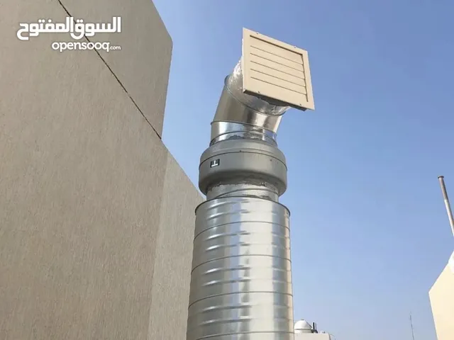 شغل تهوية مركزية كافة أعمال التهوية المركزية شفاطات مداخن مداخن من ستينلس ستيل كافة الأشكال