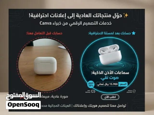 تصميم بوستات إعلانية، شعارات، وسيرة ذاتية
