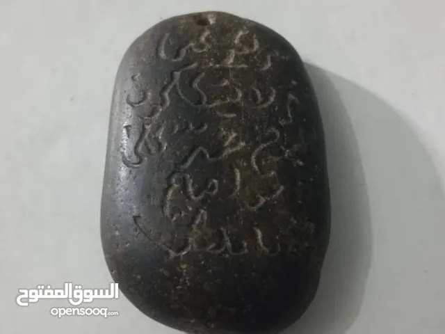حجر عباس اباد