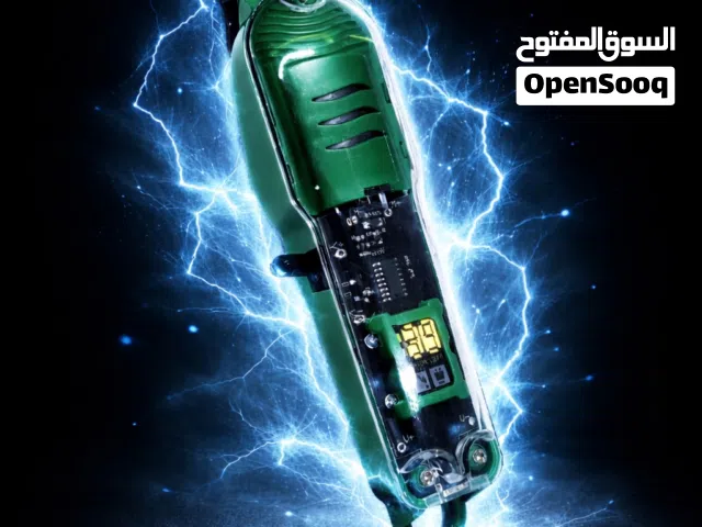 ماكينة الحلاقة