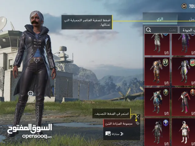 Pubg Accounts and Characters for Sale in Irbid