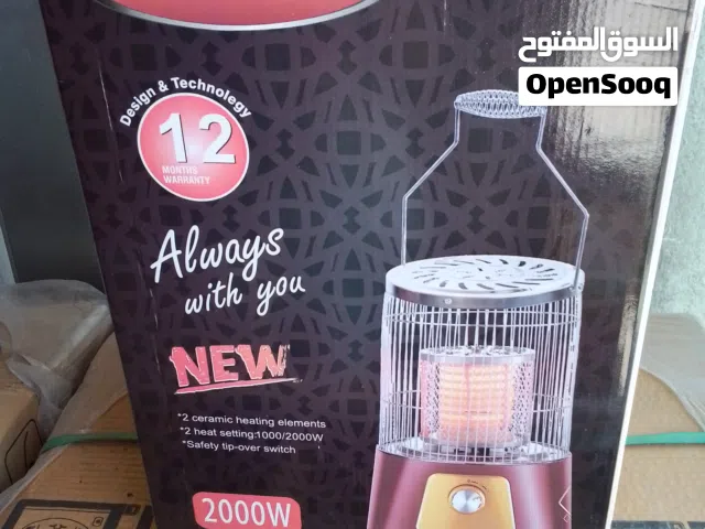 صوبة كهرباء ناشونال دريم بسعر 23شاملة توصيل