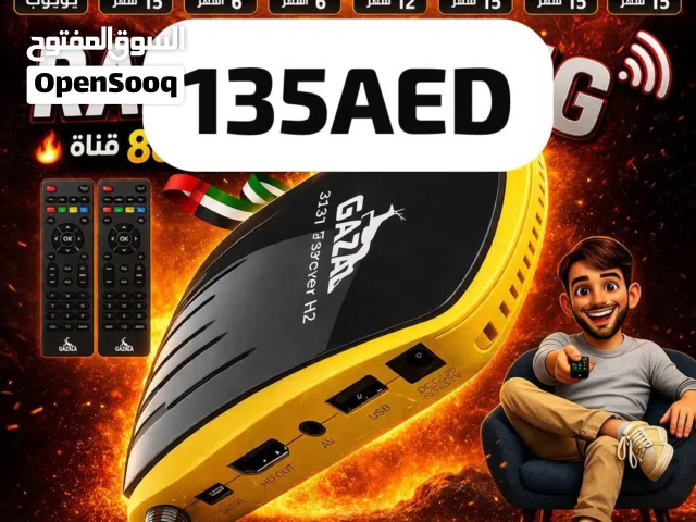  Gazal Receivers for sale in Sharjah
