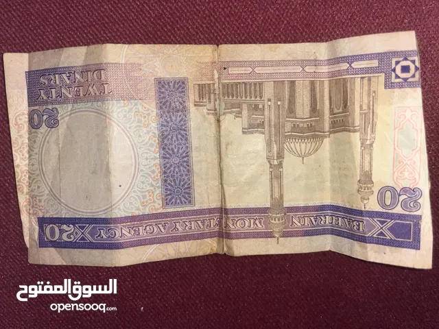 20 دينار بحريني سنة 1973