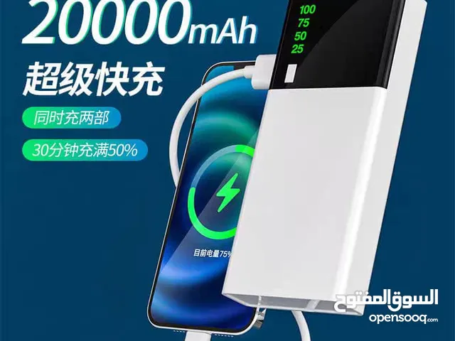 باور بانك سعة 20,000 الف ملي امبير شحن سريع جدا مع شاشة LED ذكية لعرض نسبة الشحن بدقة حجم خفيف