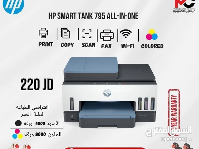 Printers Hp printers for sale in Amman
