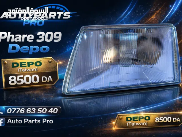 ليفو اريار ڨوش دروات