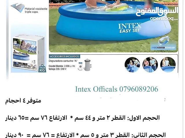 بركة سباحه نفخ 180 سم و 240 سم متوفر خدمة التوصيل لجميع المحافظات