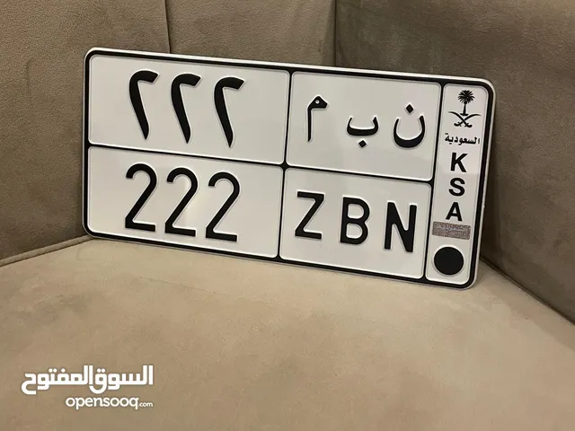 لوحه مميزه