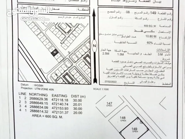 ارض سكنية بموقع ممتاز بمنطقة غيل الشبول الجديدة وسط المساكن وبالقرب من جميع الخدمات