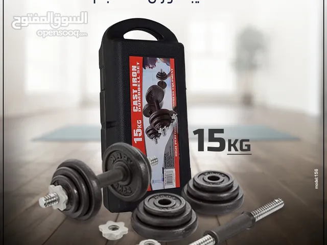 Olympia Sports Dumbbell Set Offer