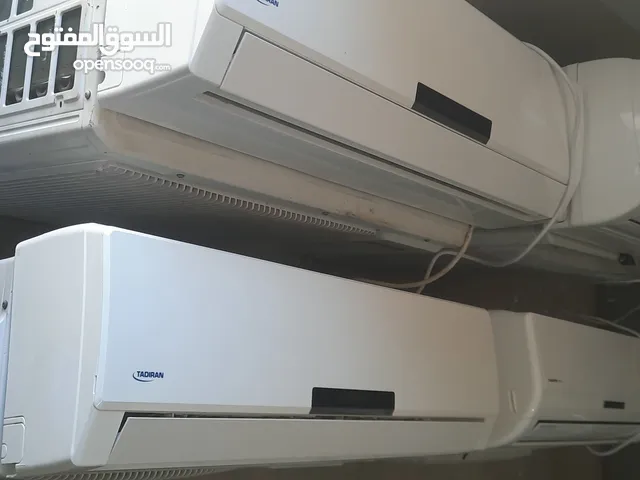مكيفات رقم التواصل .. صفر خمسة تسعه اربع سبع ميه و حداش متين وواحد