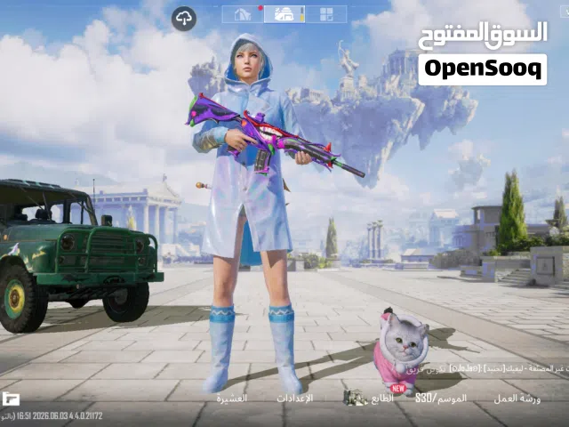 حساب ببجي للبيع