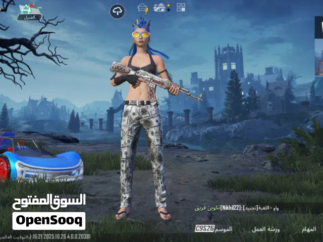 Pubg Accounts and Characters for Sale in Misrata