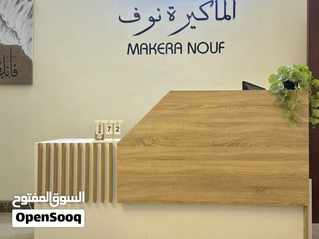 رسبشت جديد