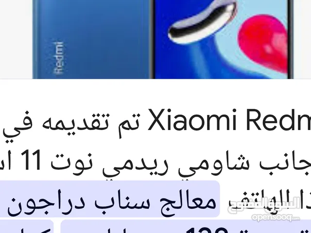 ريد مي نوت 11 سعر 300