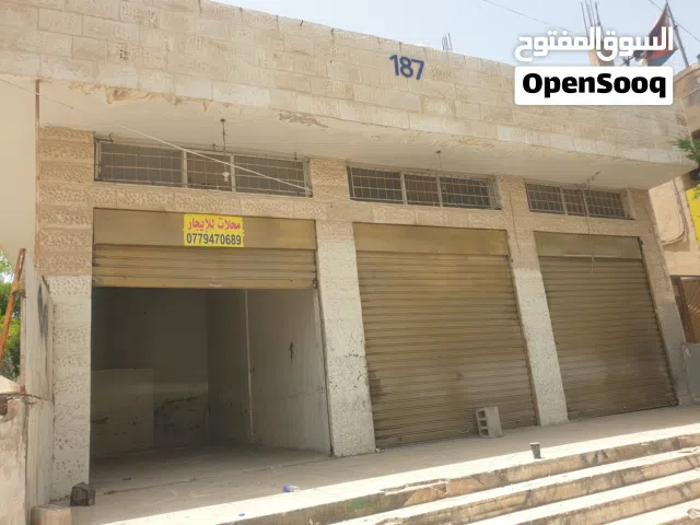 مجمع تجاري للبيع في عين الباشا حي الفروسية فقط 155000