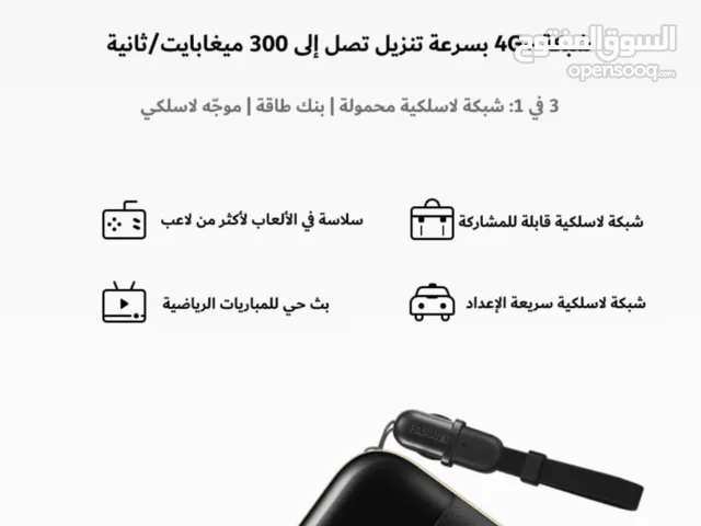 Huawei Others Other in Hebron