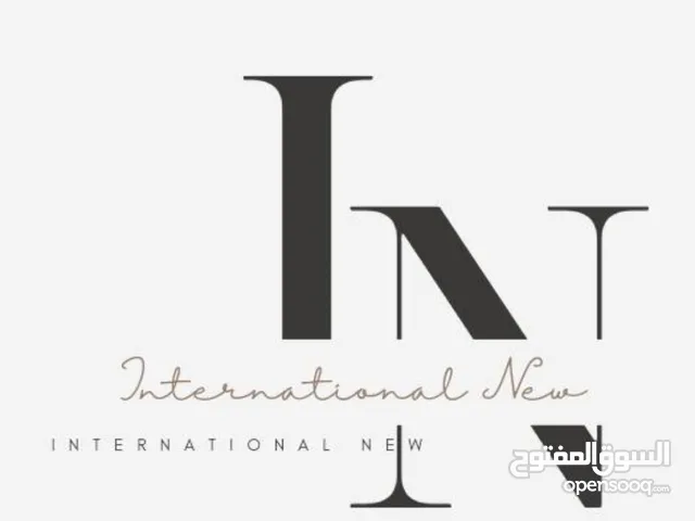 فرصة عمل.!