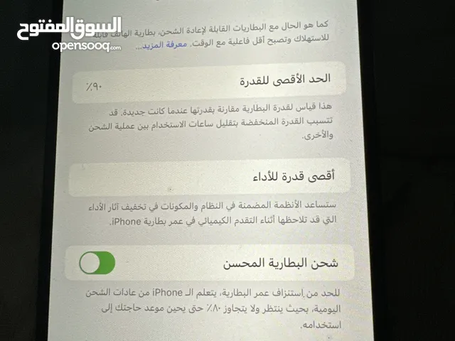 Apple iPhone 14 Pro Max 128 GB in Al Jahra