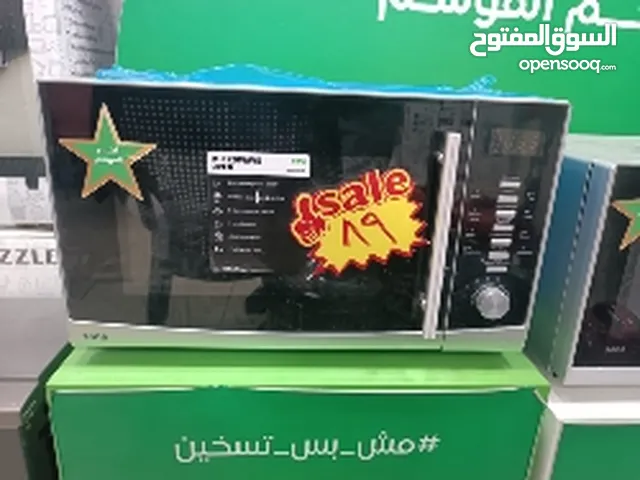 عرض نااار على ميكرويف سونا 30 لتر سلفر او اسود